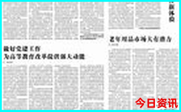放假旅游去哪里玩