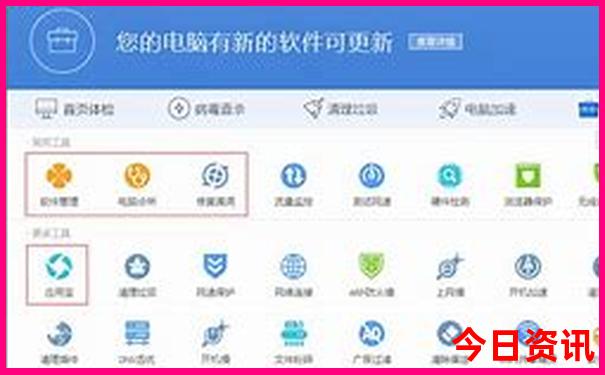 2024新澳正版资料最新